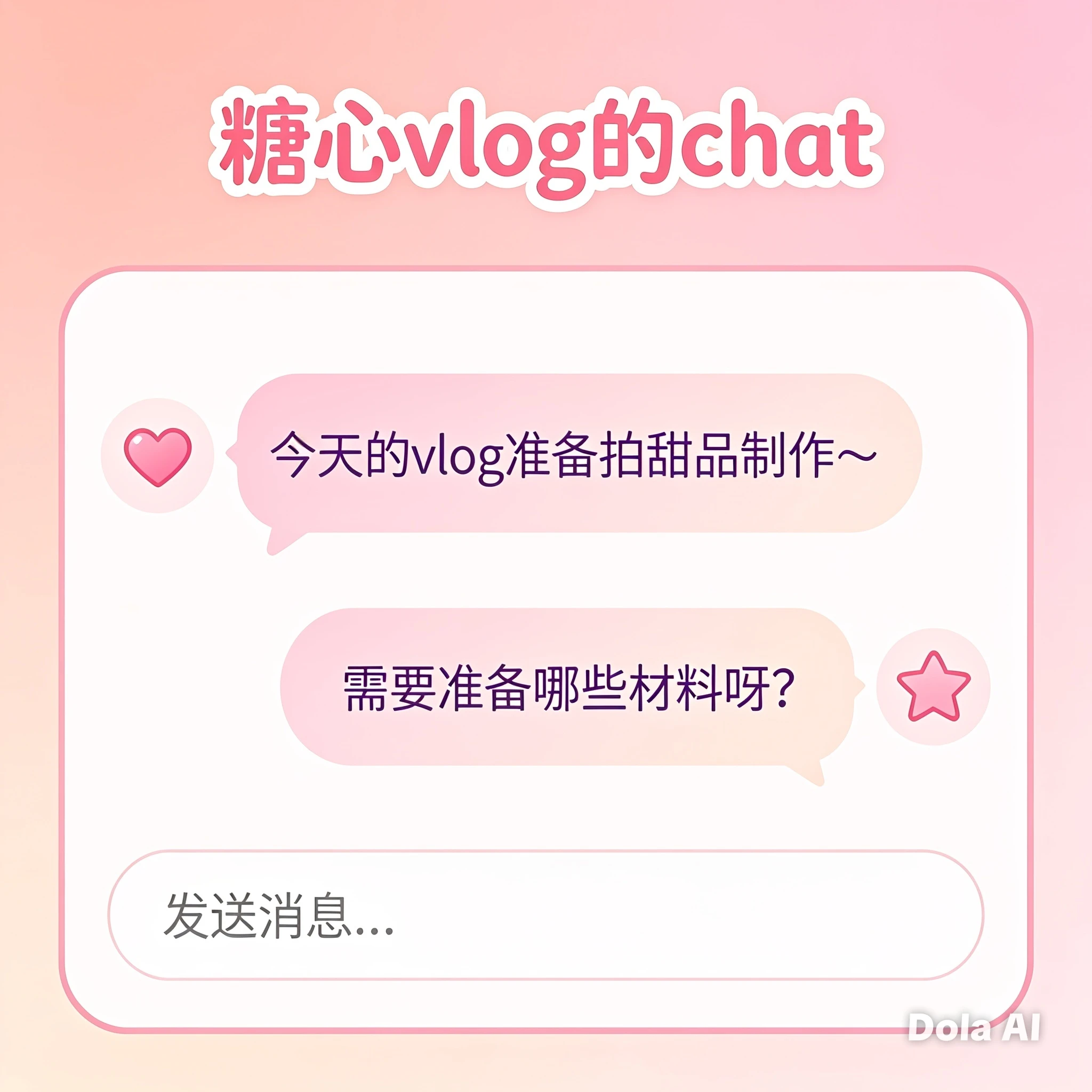 APP使用手册主题视觉